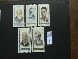 Фото марки СССР 1963г серия *
