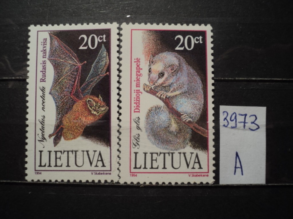 Фото марки Литва серия 1994г **