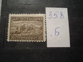 Фото марки Царство Болгарское **
