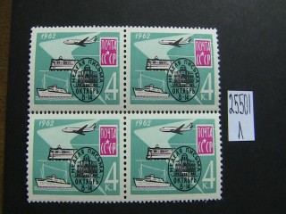 Фото марки СССР 1962г **