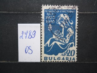 Фото марки Болгария 1946г