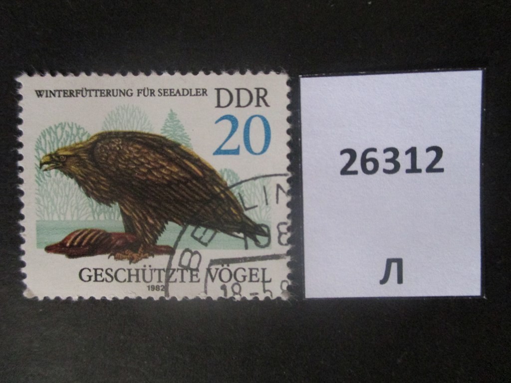 Фото марки ГДР 1982г