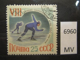Фото марки СССР 1959г