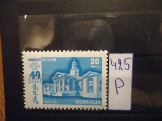Фото марки Монголия