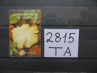 Фото марки Доминика 1994г **