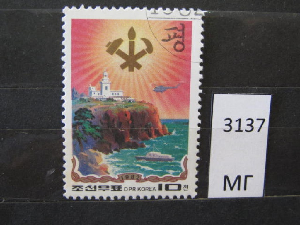 Фото марки Северная Корея 1982г
