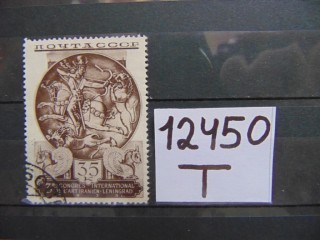 Фото марки СССР 1935г