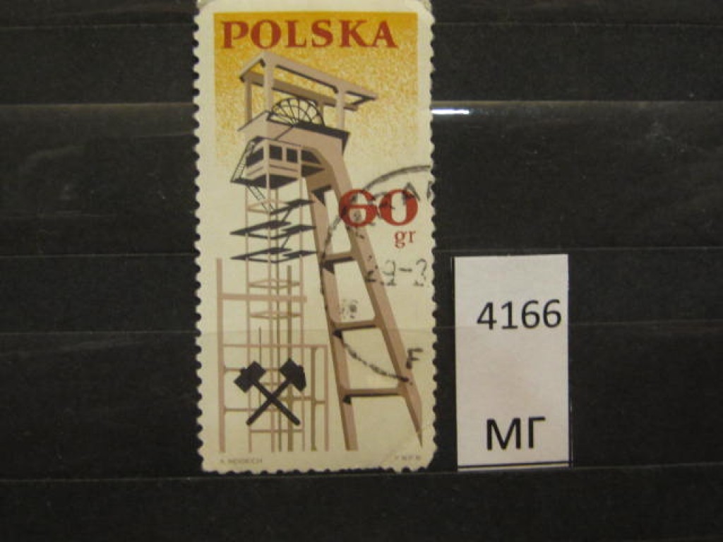 Фото марки Польша 1966г