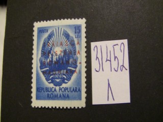Фото марки Румыния 1950г **