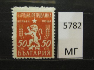 Фото марки Болгария 1948г *