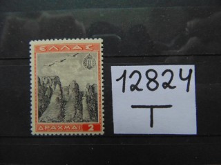 Фото марки Греция 1940г **