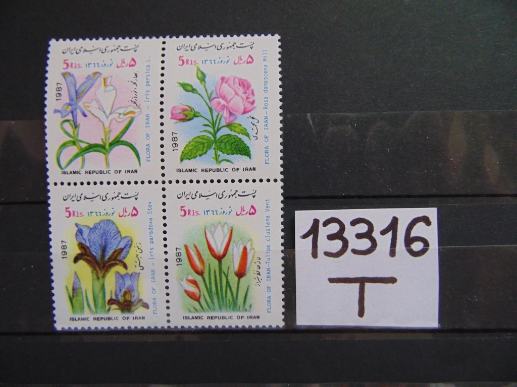 Фото марки Иран серия 1987г **