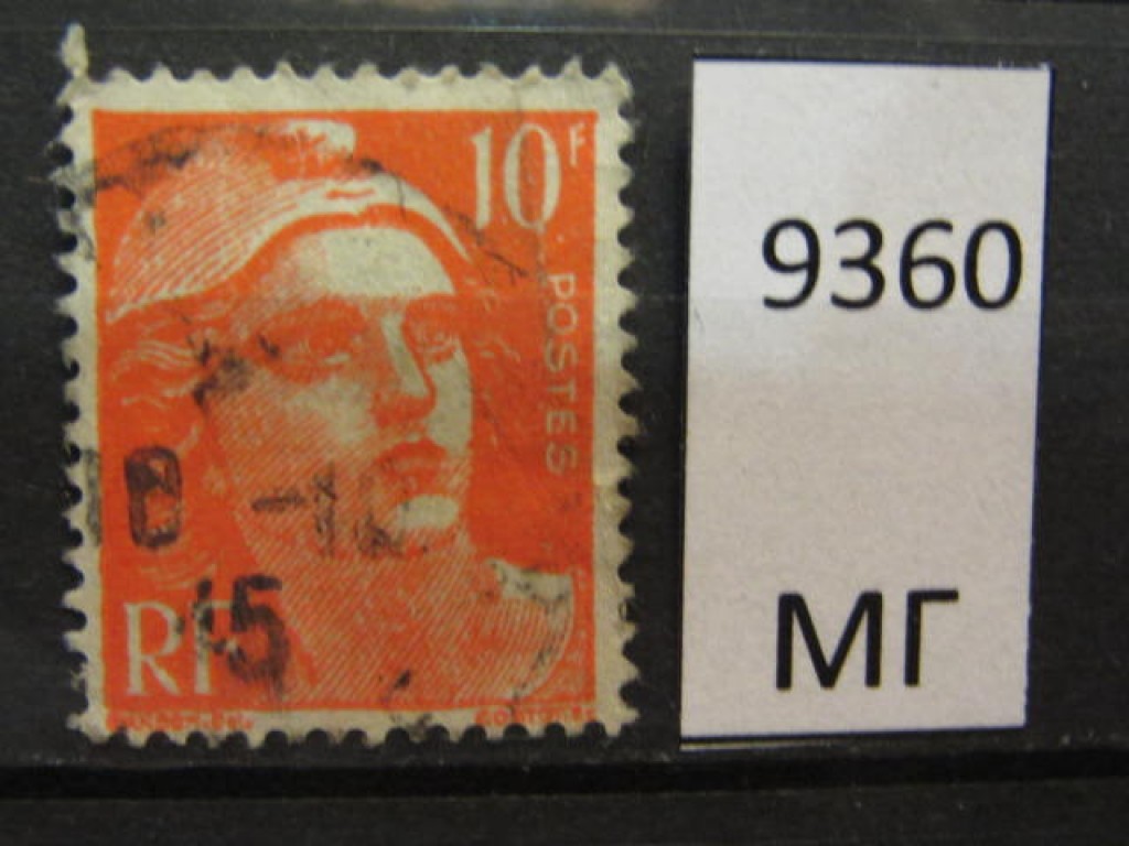 Фото марки Франция 1945г