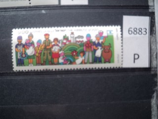 Фото марки Израиль 1985г *