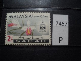 Фото марки Брит. Сабах 1965г *