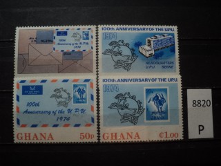 Фото марки Гана серия 1974г *