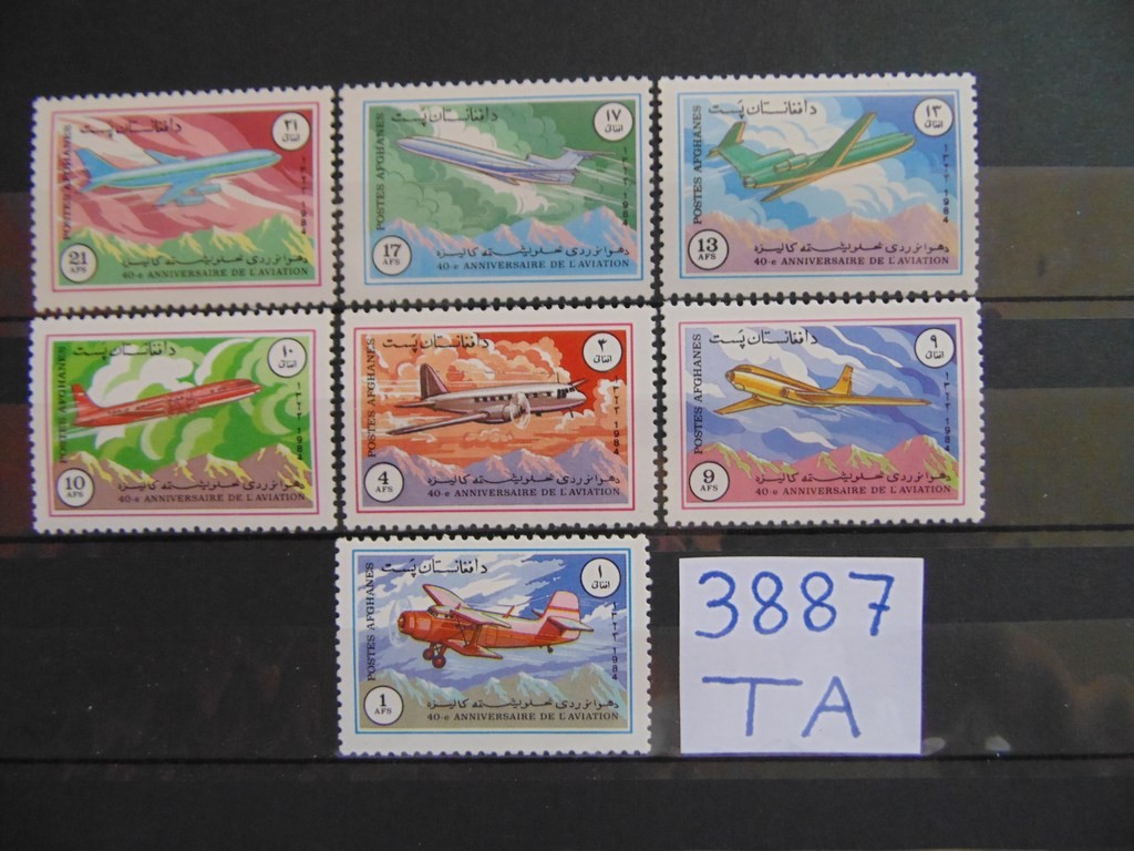Фото марки Афганистан серия 1984г **