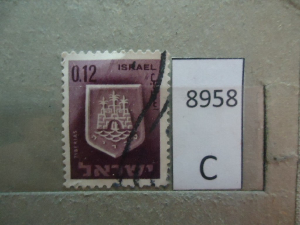Фото марки Израиль