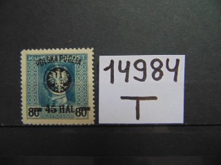 Фото марки Польша 1918г *