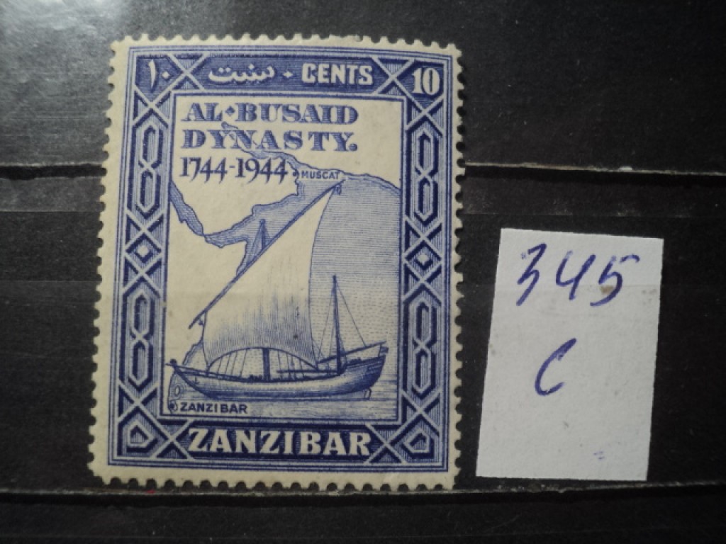 Фото марки Занзибар 1934г *