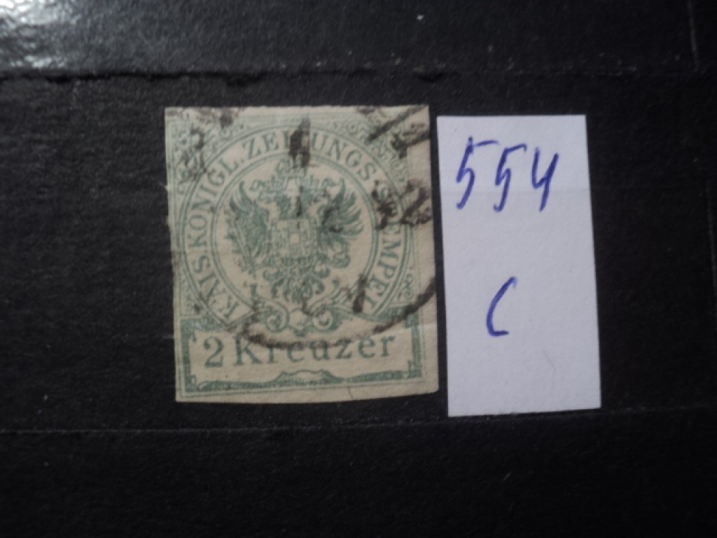 Фото марки Австрия 1890г