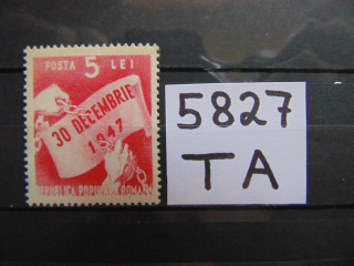 Фото марки Румыния марка 1948г **
