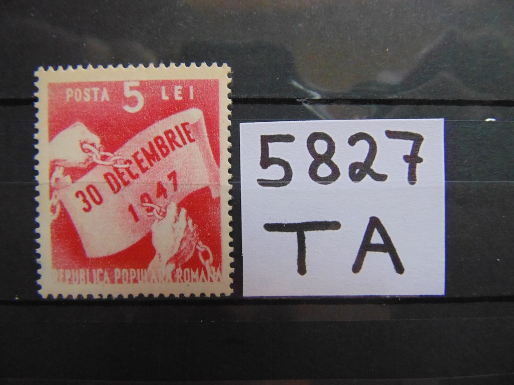 Фото марки Румыния марка 1948г **