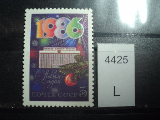 Фото марки СССР 1986г **