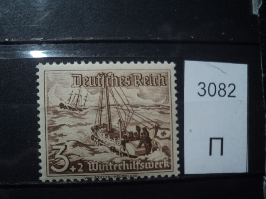 Фото марки Германия Рейх 1937г **