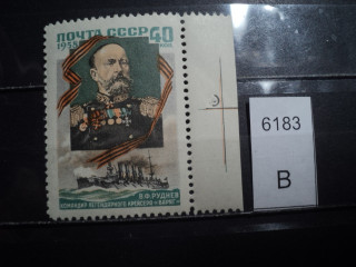 Фото марки СССР 1958г **