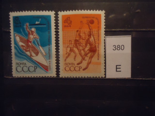 Фото марки СССР 1969г серия **