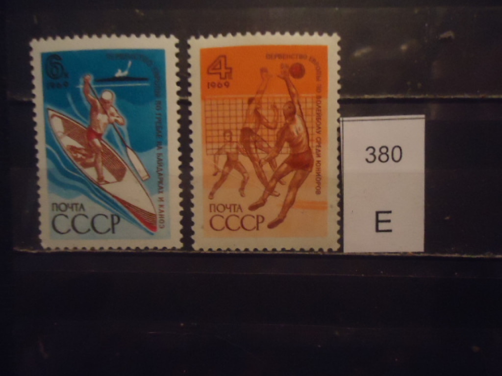 Фото марки СССР 1969г серия **