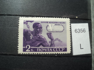 Фото марки СССР 1961-62гг *