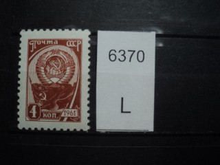 Фото марки СССР 1961-62гг *