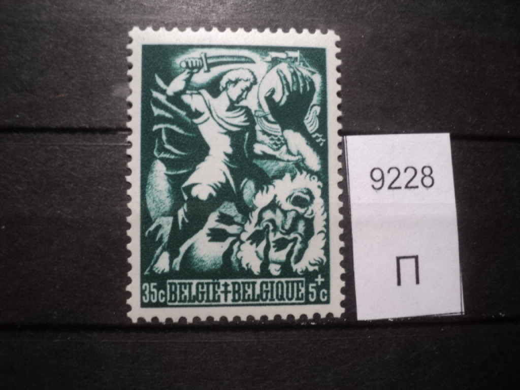 Фото марки Бельгия 1944г **