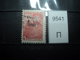 Фото марки Германская оккупация Пернау 1941г
