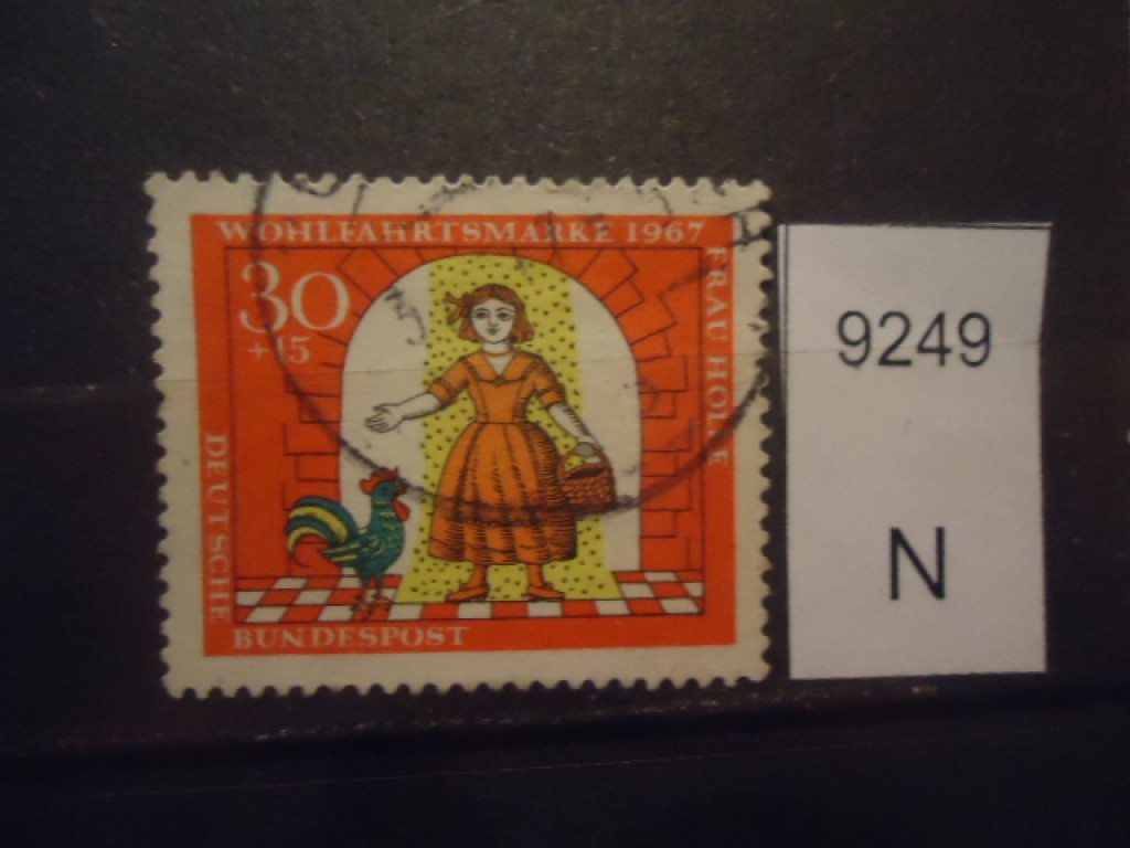 Фото марки Германия ФРГ 1967г
