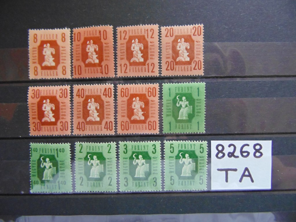 Фото марки Венгрия 1946г **