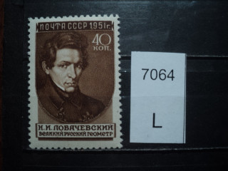 Фото марки СССР 1950-60гг **