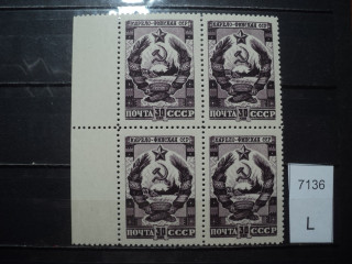 Фото марки СССР 1950-60гг **