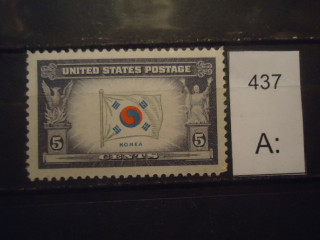 Фото марки США 1943-44гг **