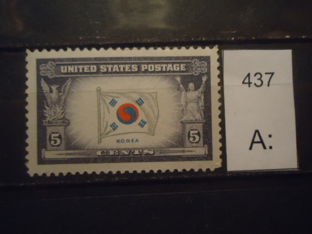 Фото марки США 1943-44гг **