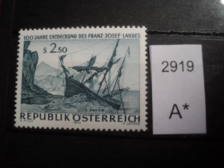 Фото марки Австрия 1973г **