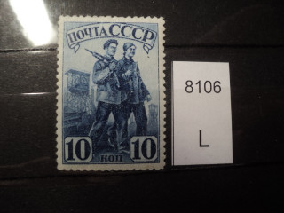 Фото марки СССР 1941г Л 12,5 **