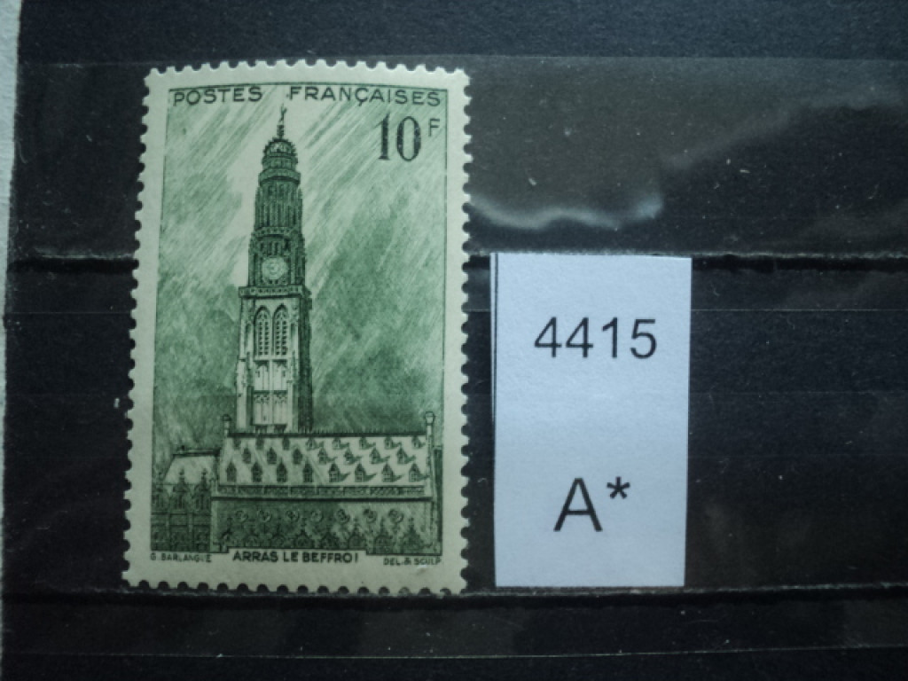 Фото марки Франция 1942г **