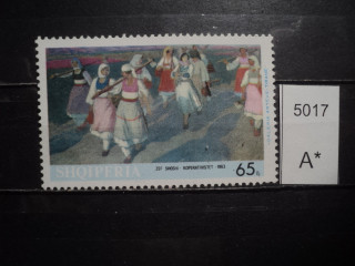 Фото марки Албания 1967г *