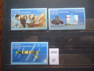 Фото марки ГДР серия 1988г **