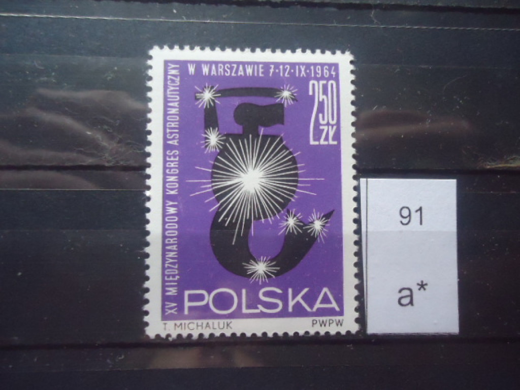 Фото марки Польша 1964г **