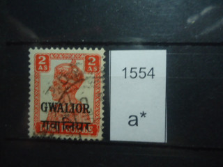Фото марки Индийский штат Гвалиор 1930-40гг