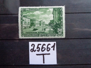 Фото марки СССР 1947г **